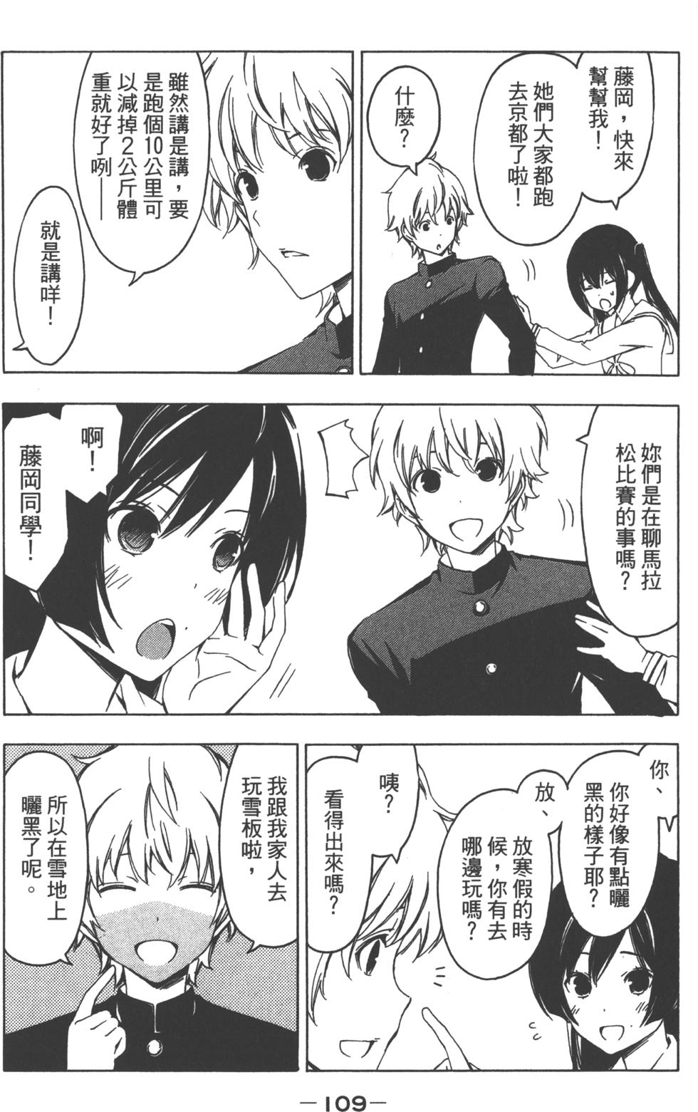 第110页