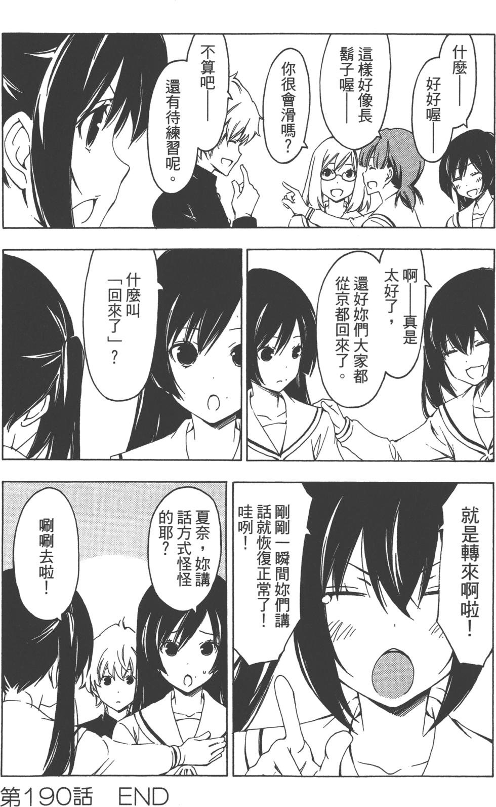 第111页