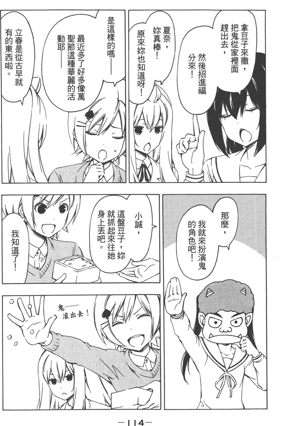 第115页