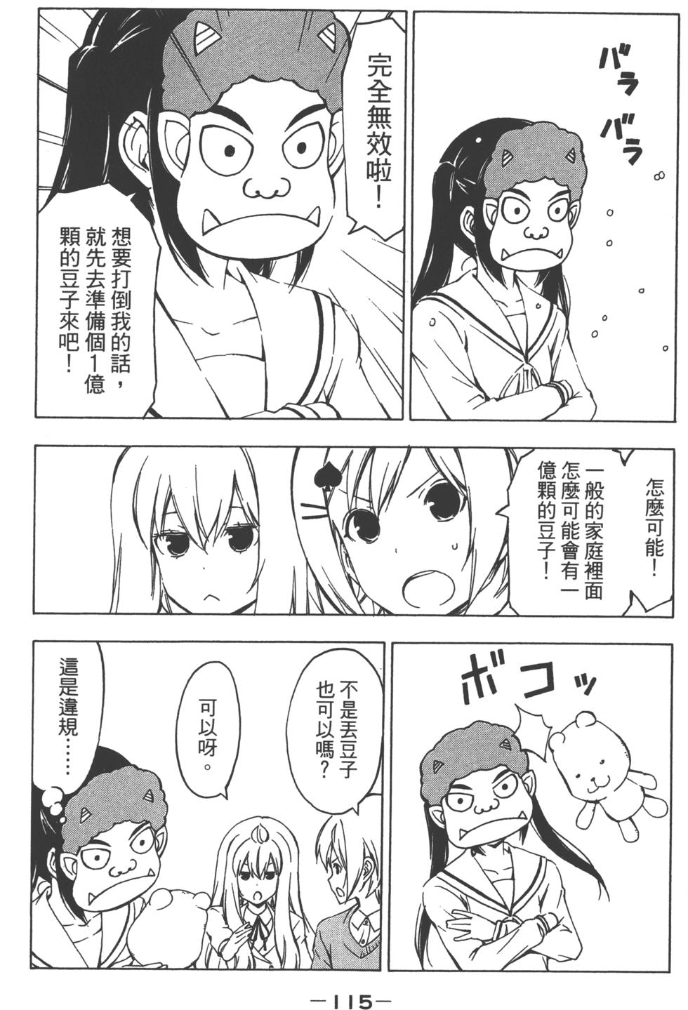 第116页