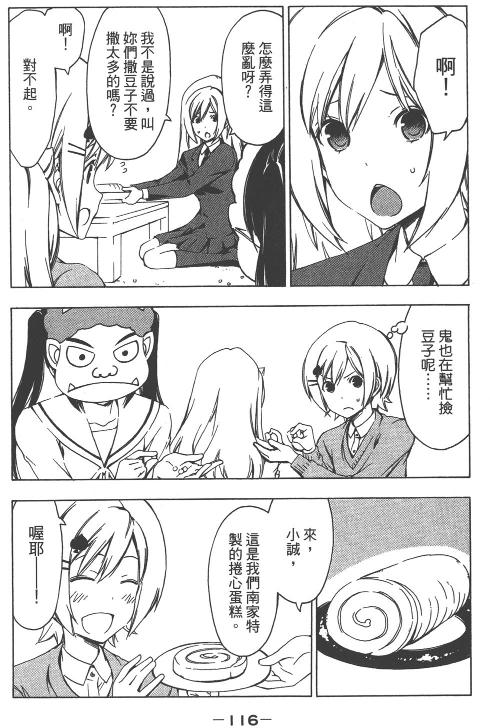 第117页