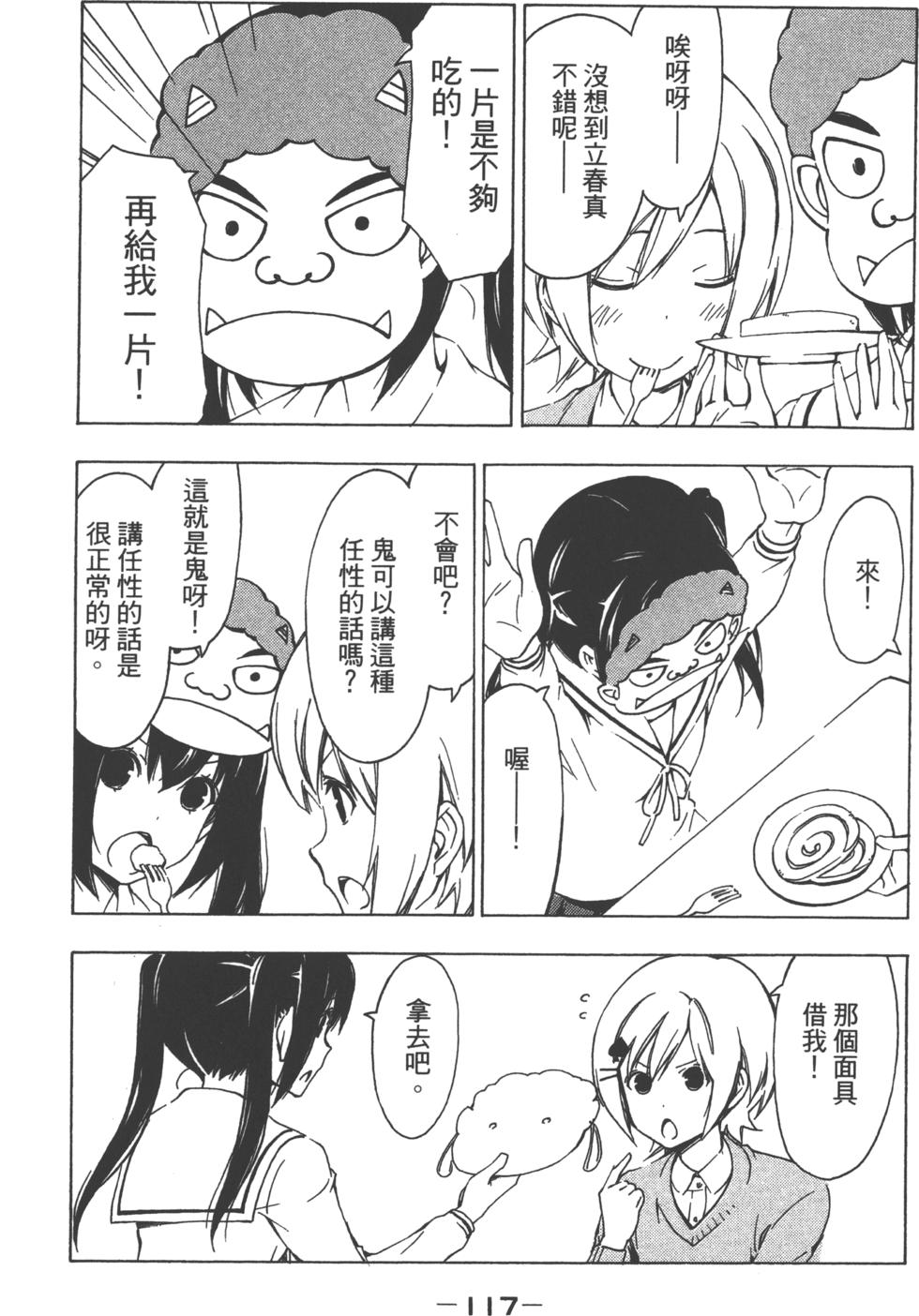 第118页