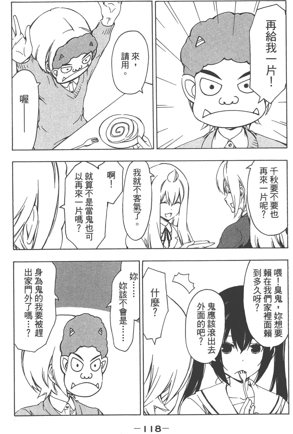 第119页