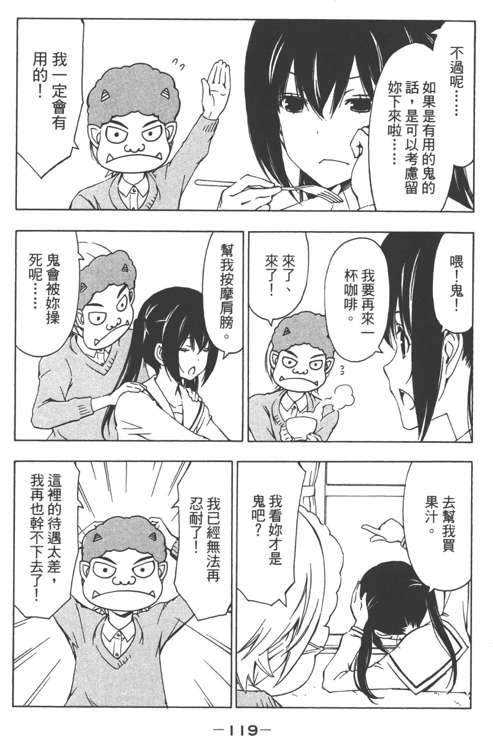 第120页