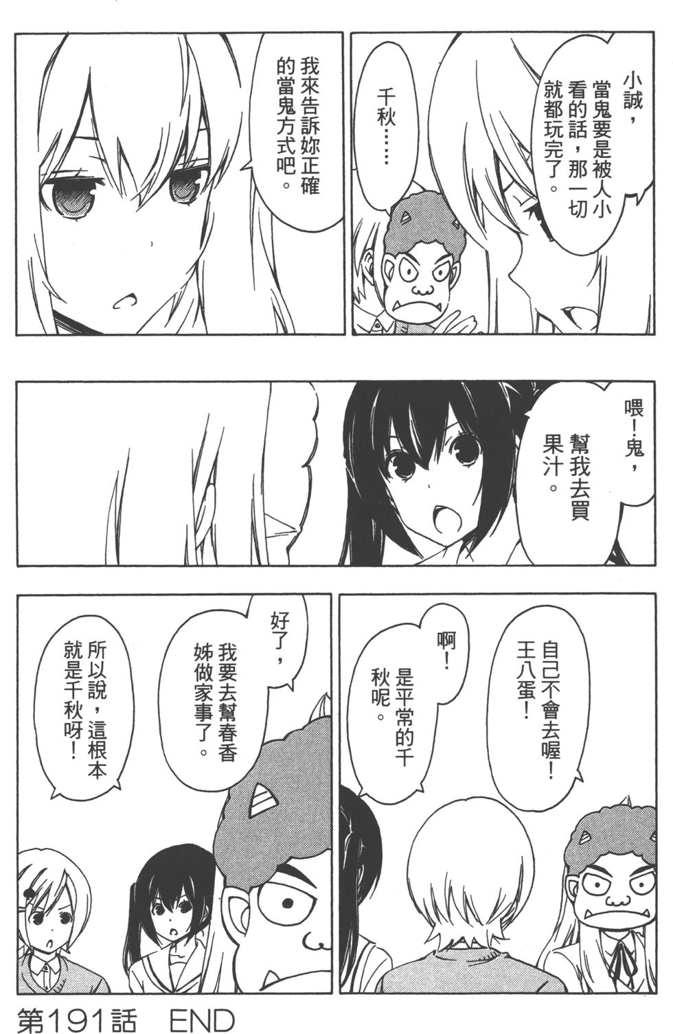 第121页