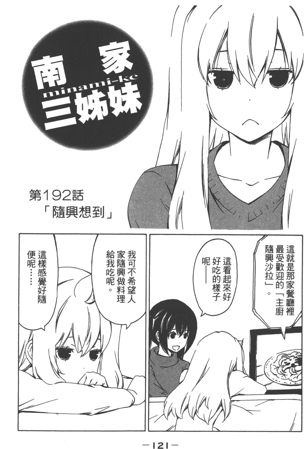 第122页