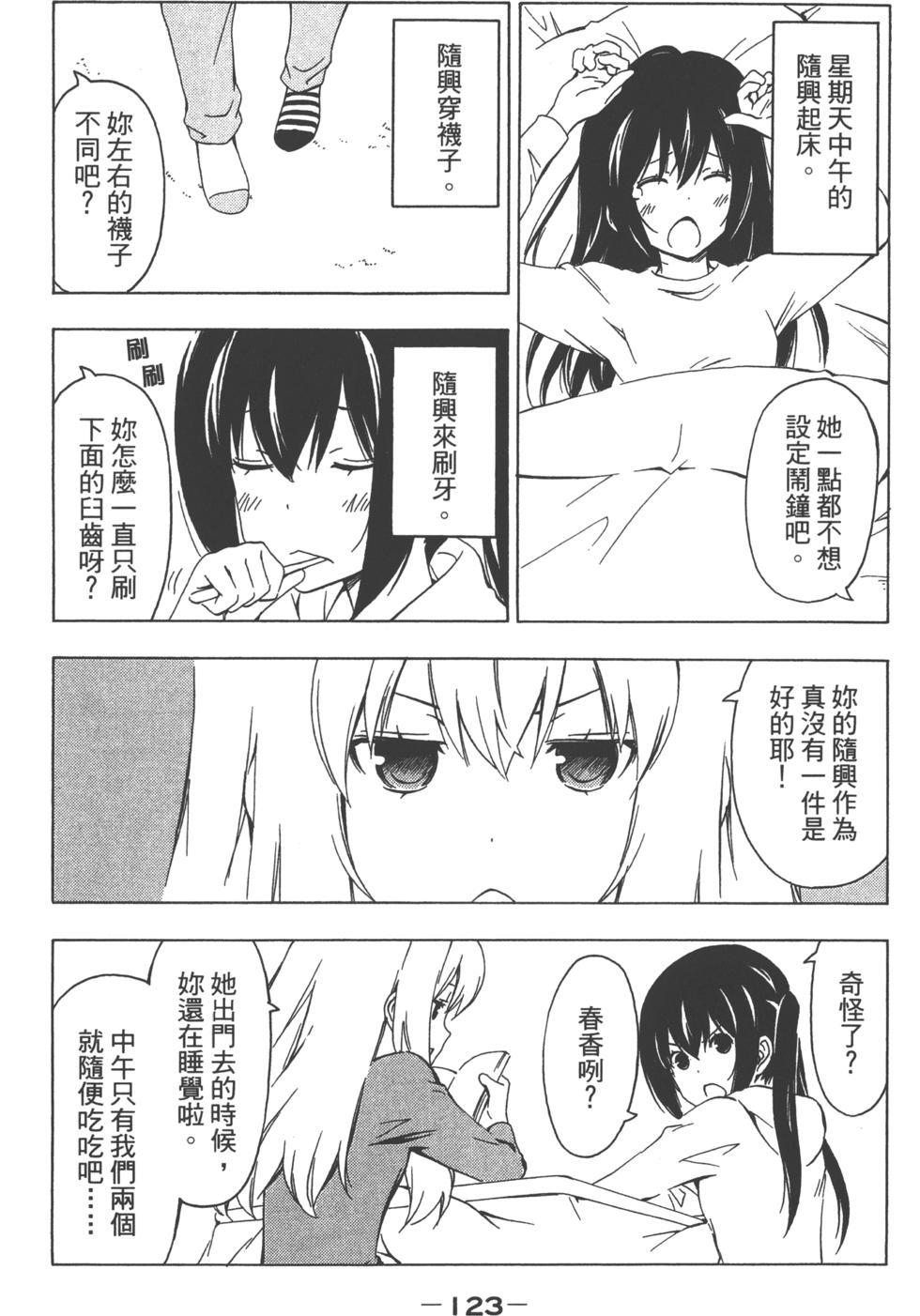 第124页
