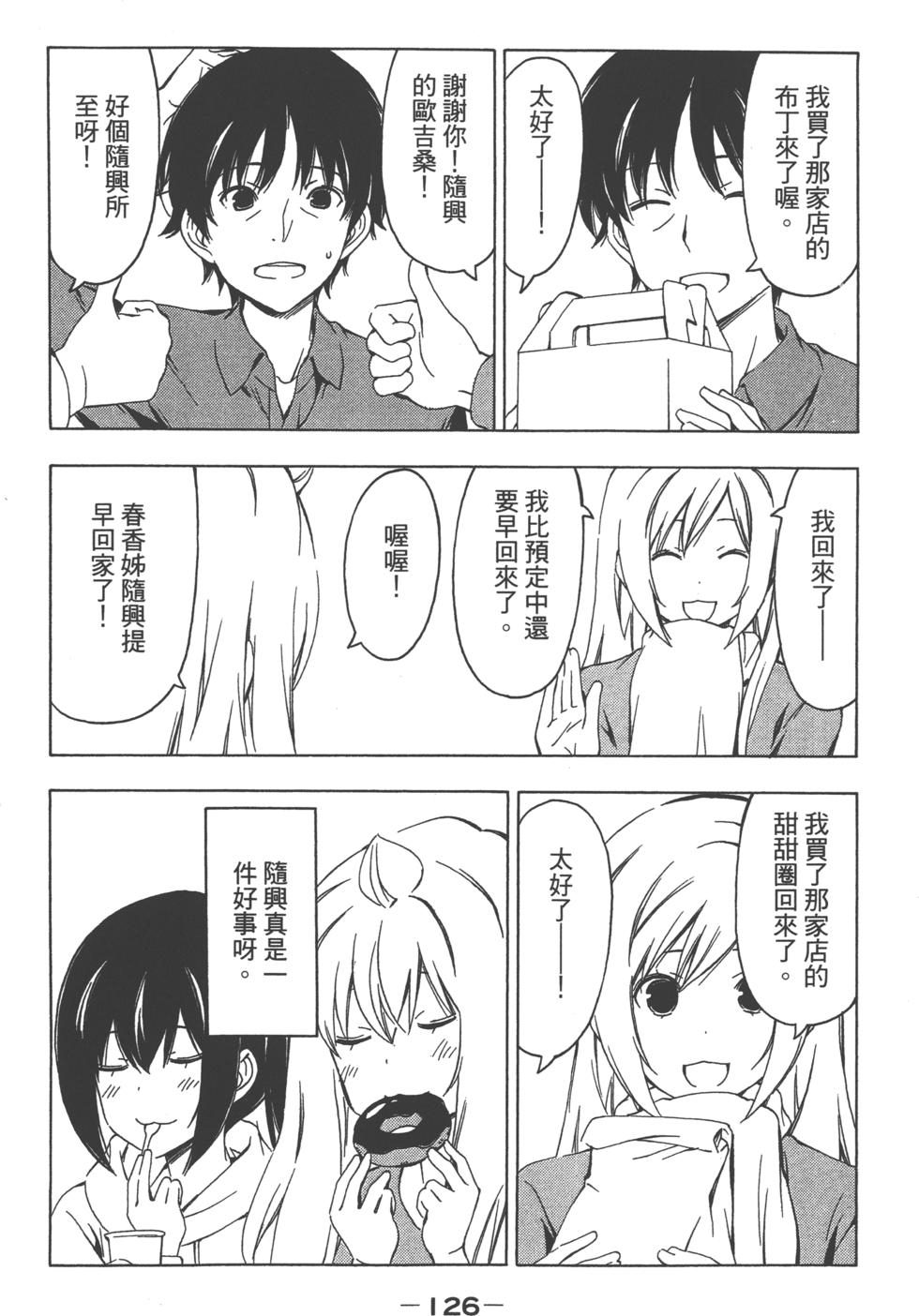 第127页