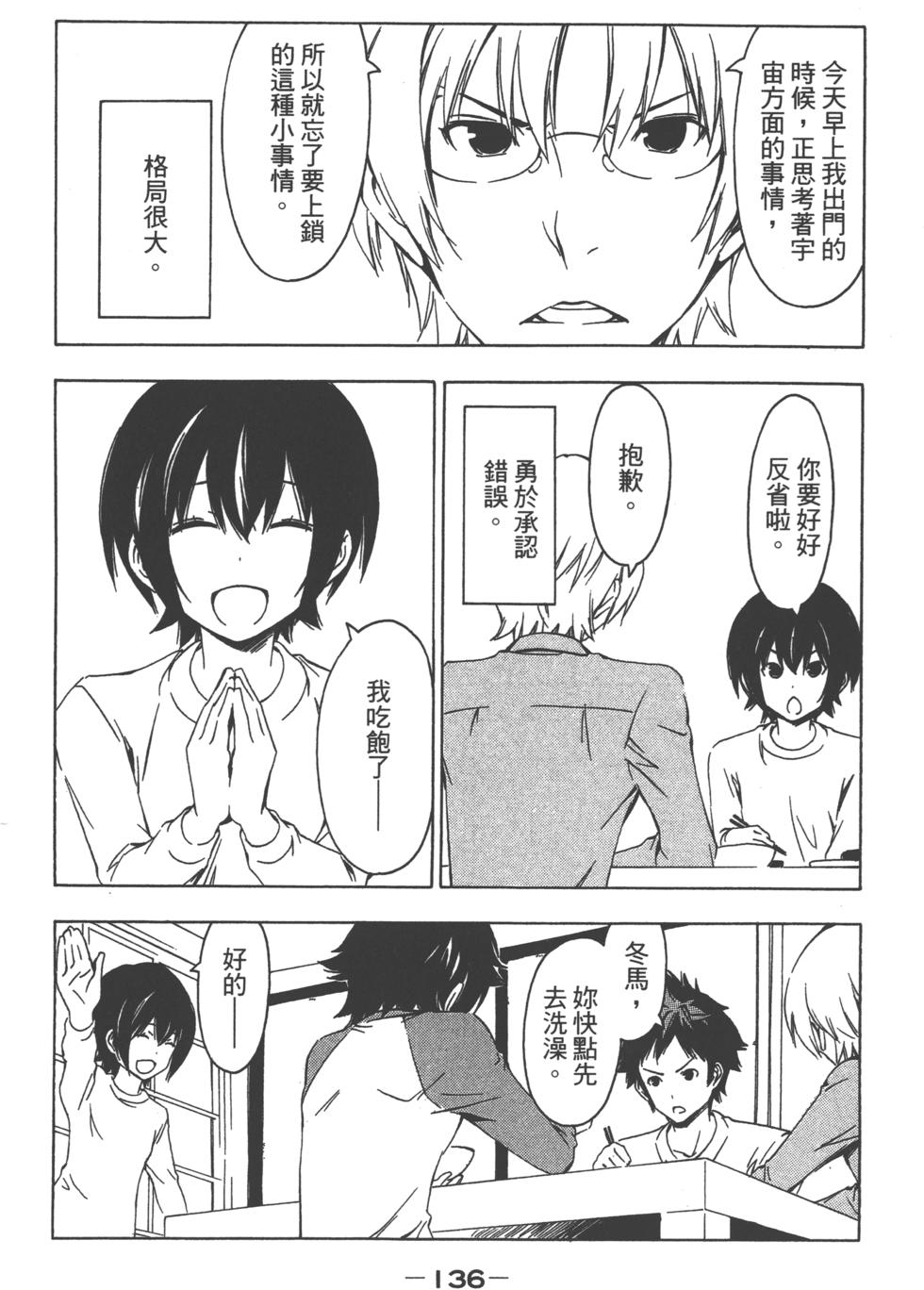 第137页