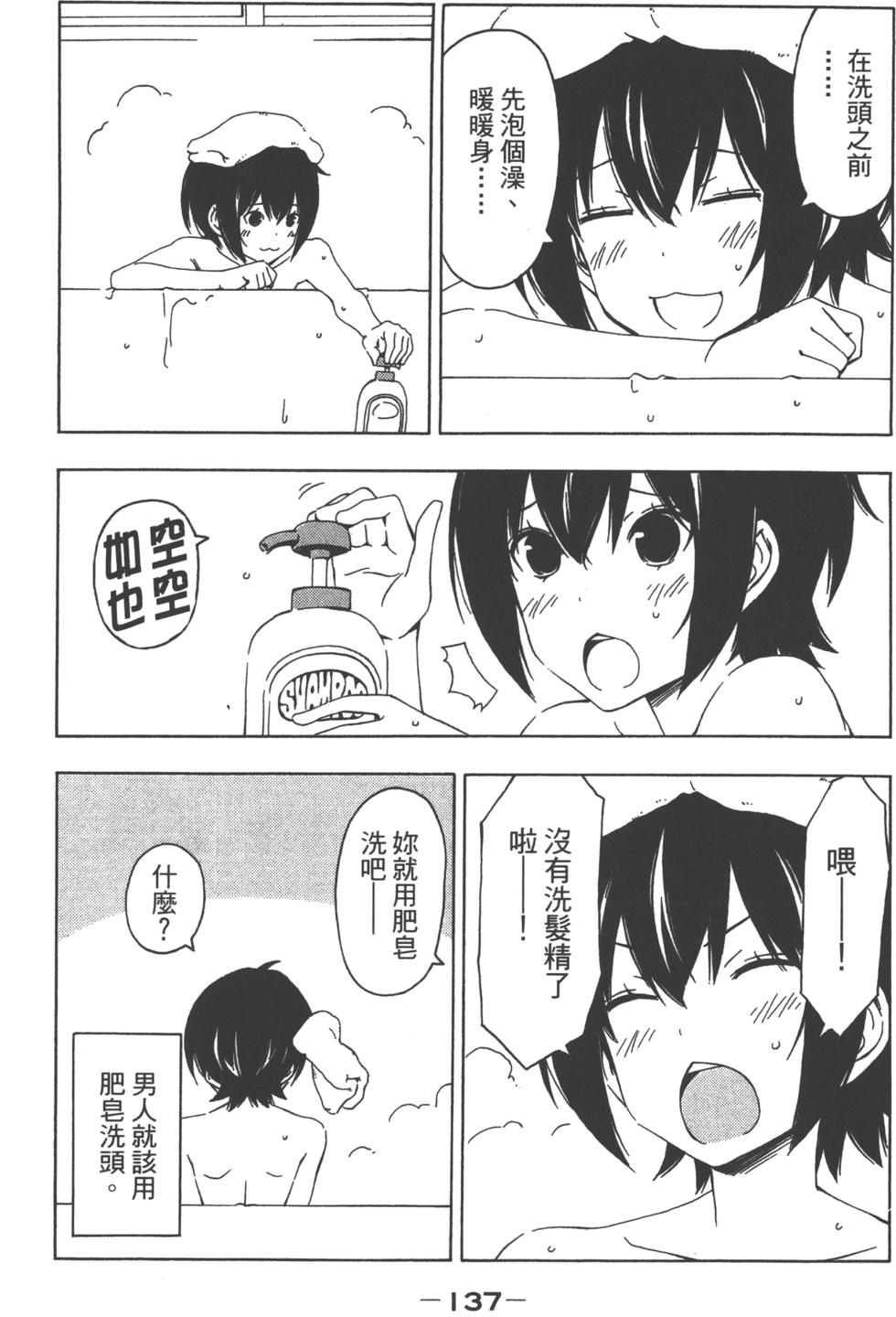 第138页