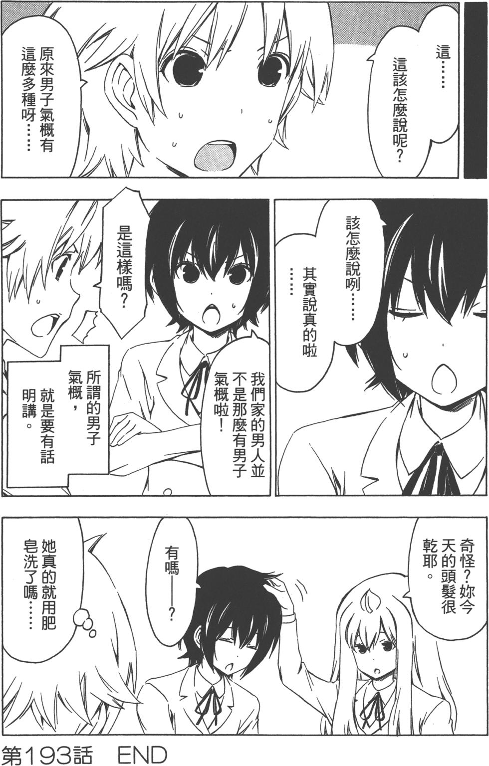 第139页