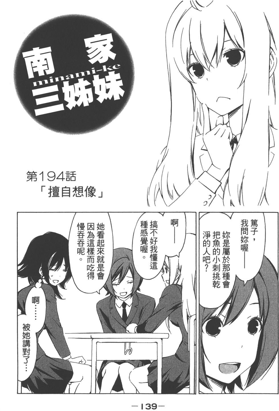 第140页