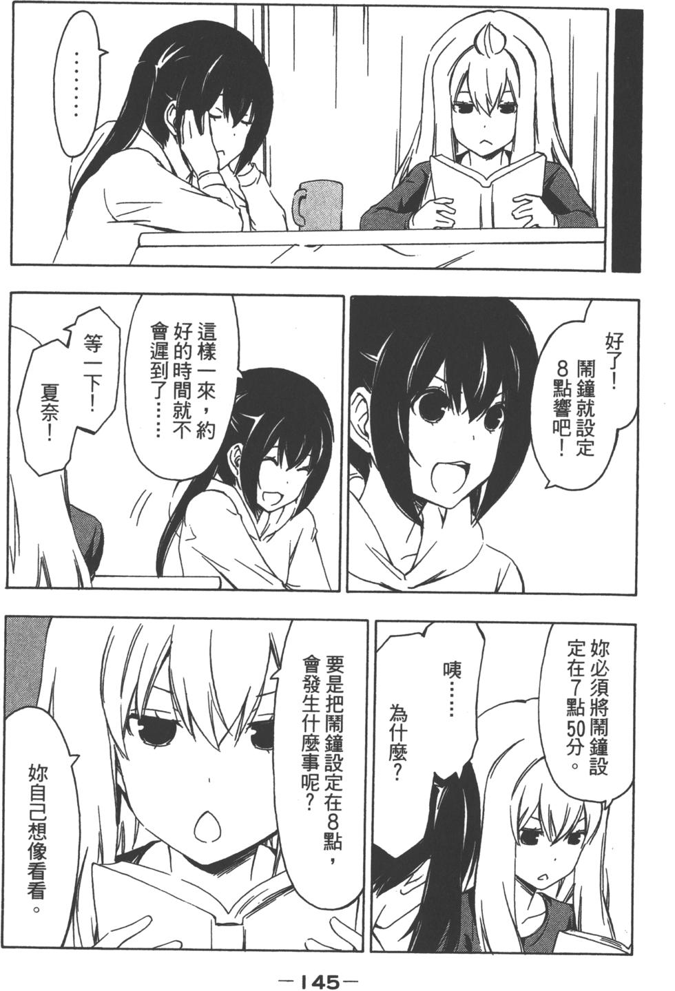 第146页