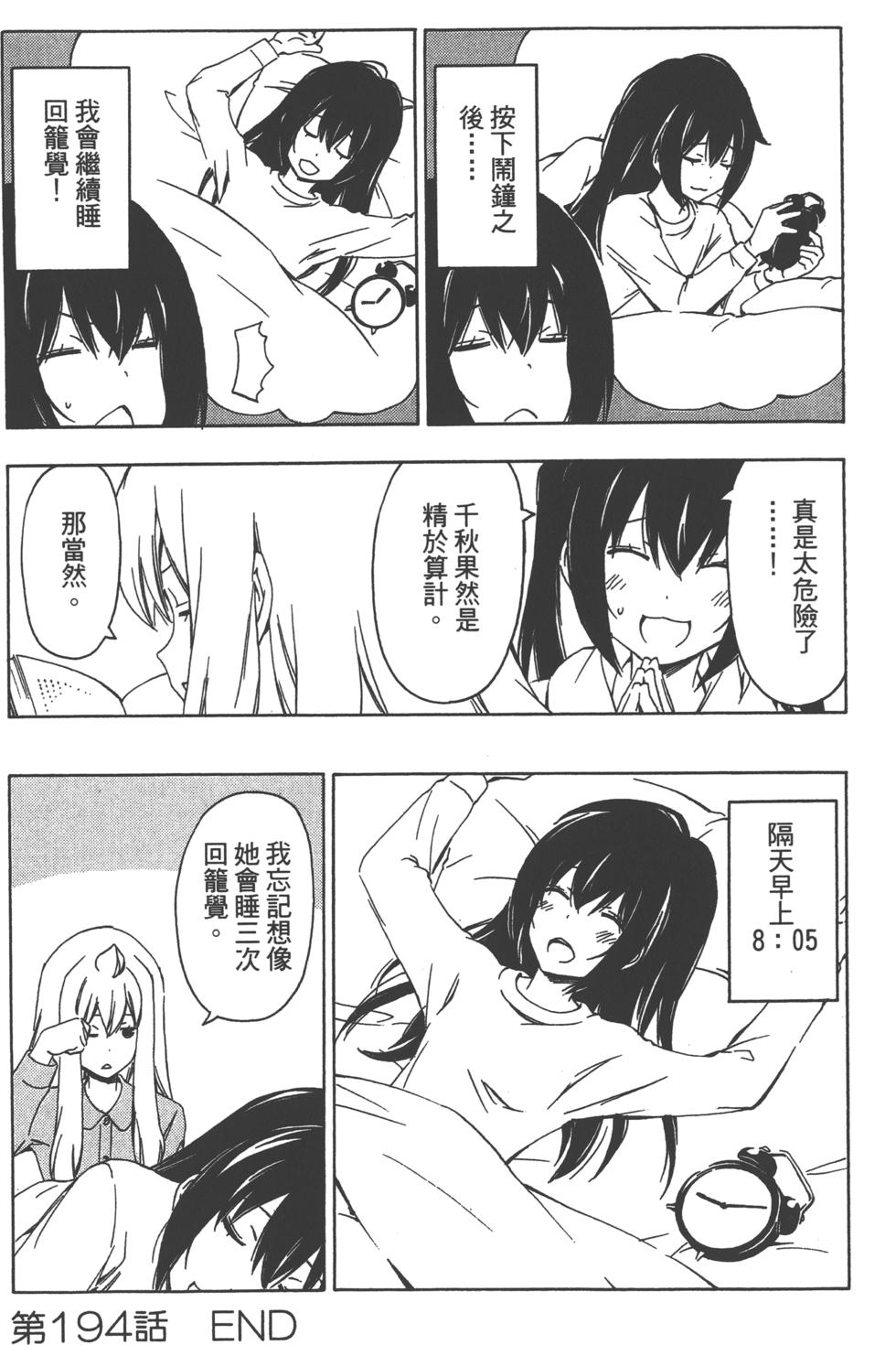 第147页