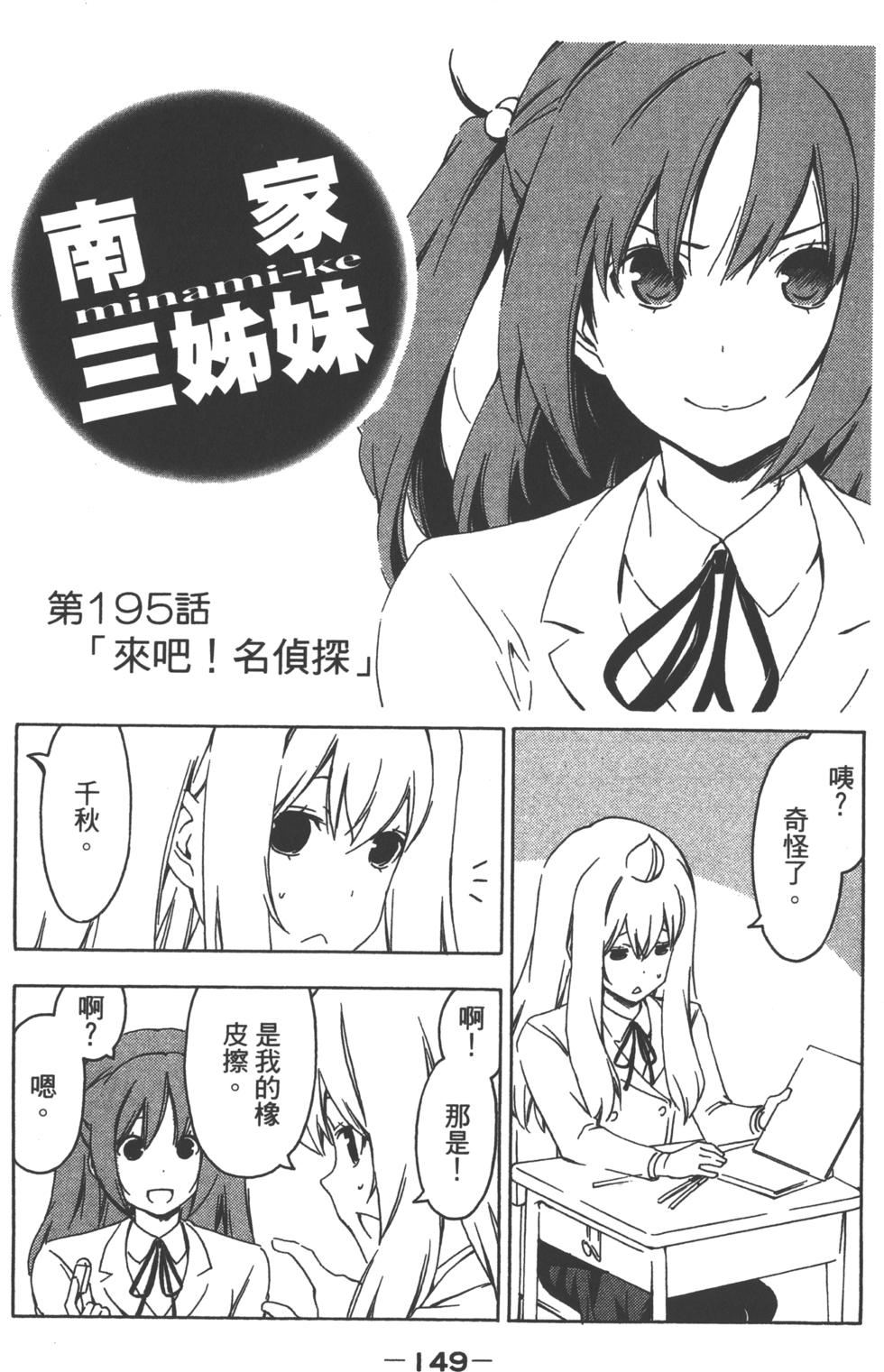 第150页