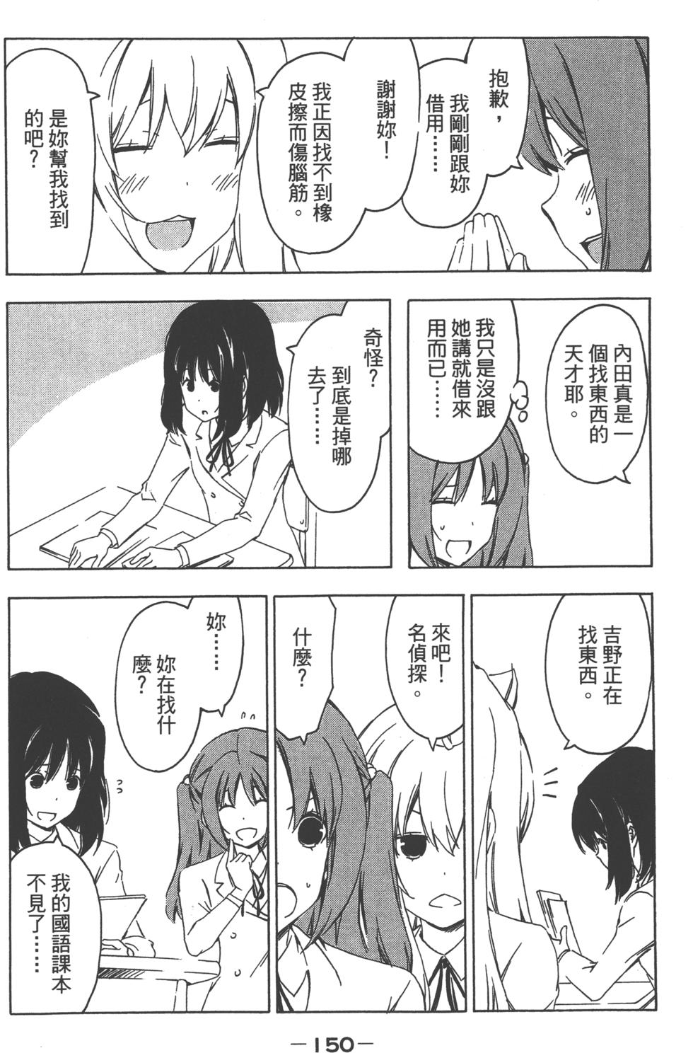 第151页