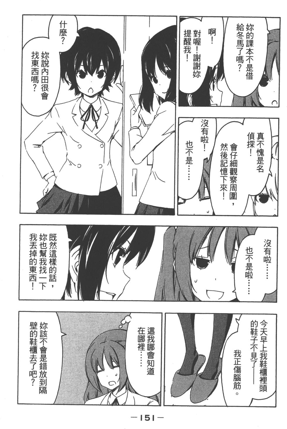 第152页