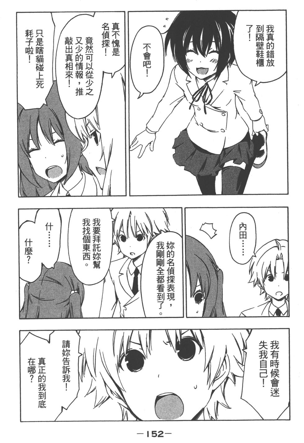 第153页
