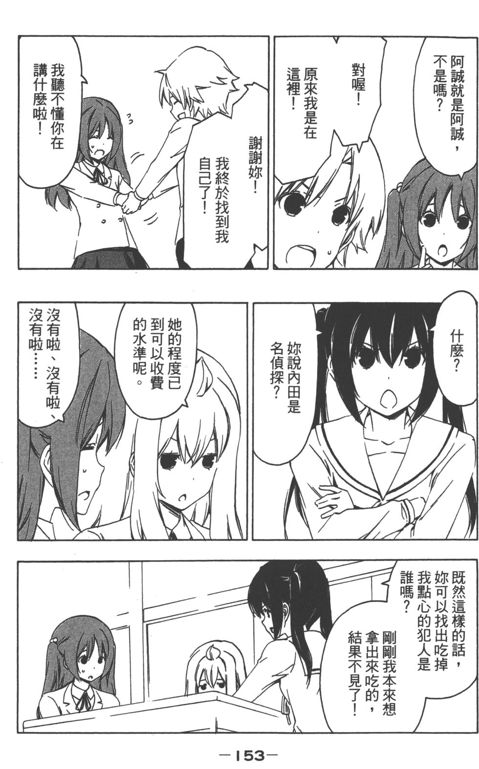 第154页