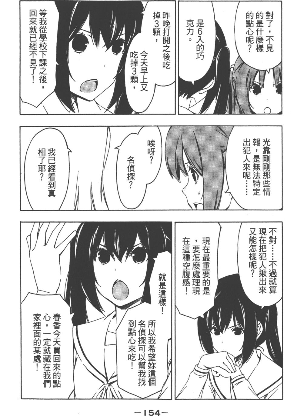 第155页