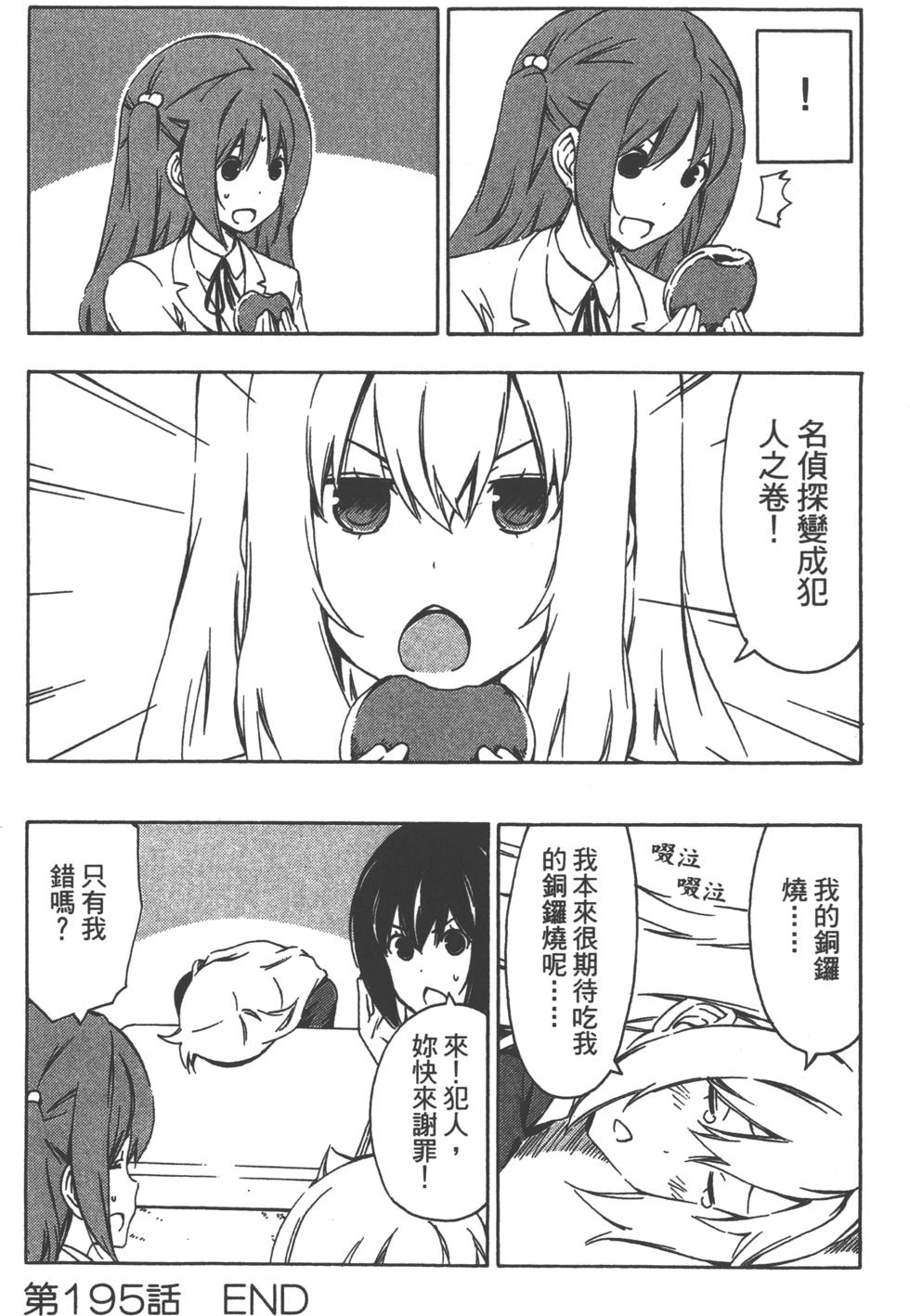 第157页