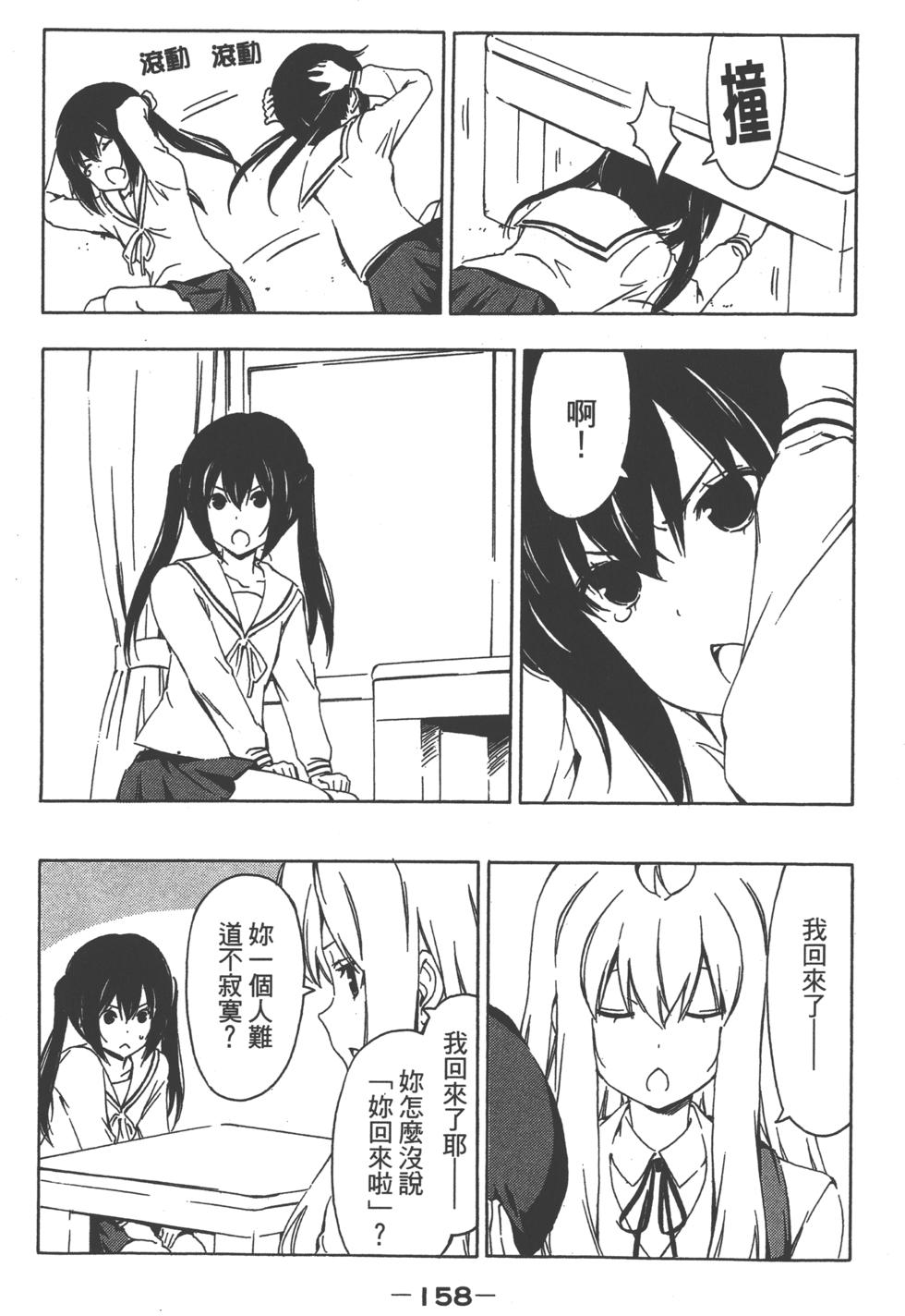 第159页