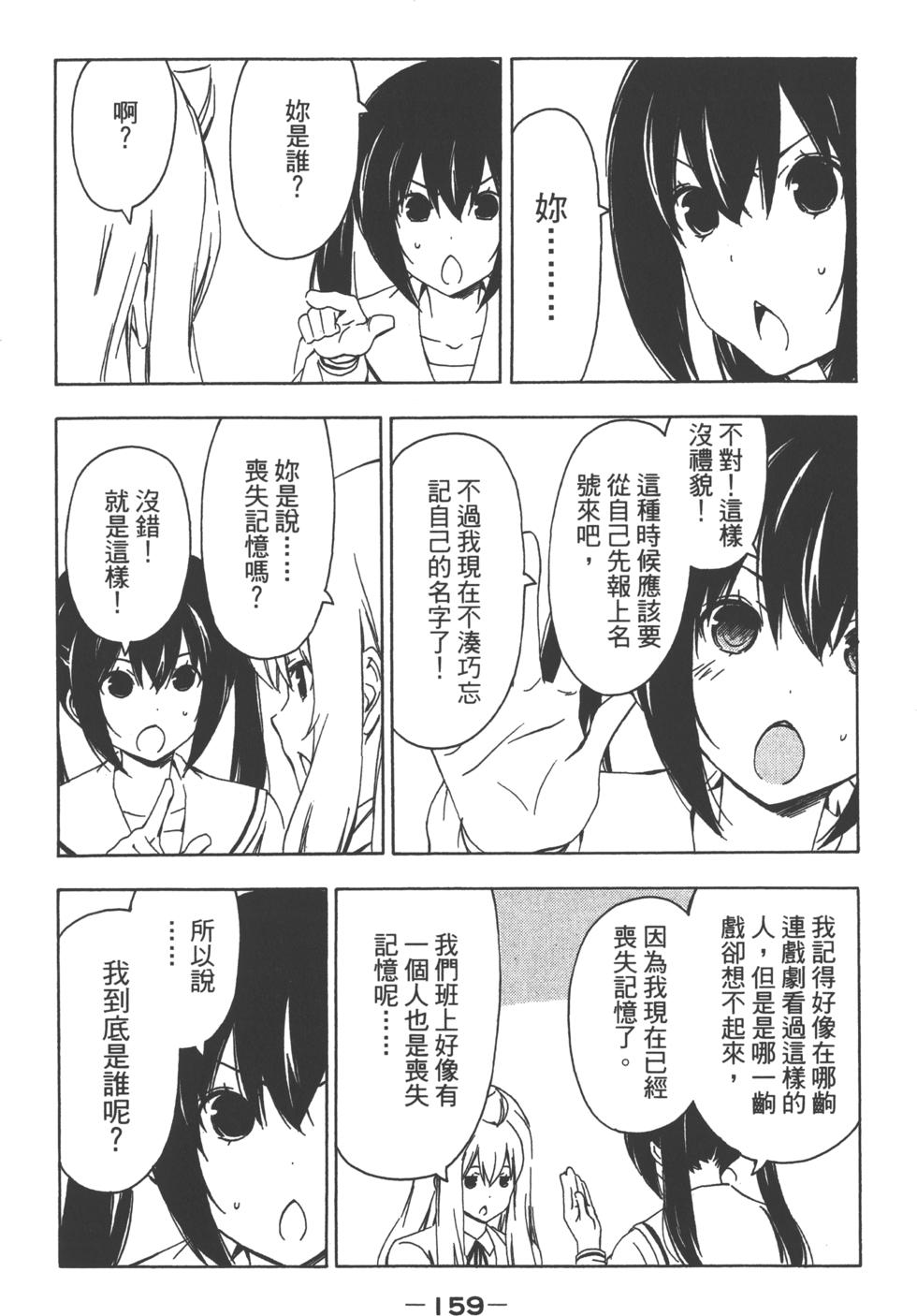 第160页
