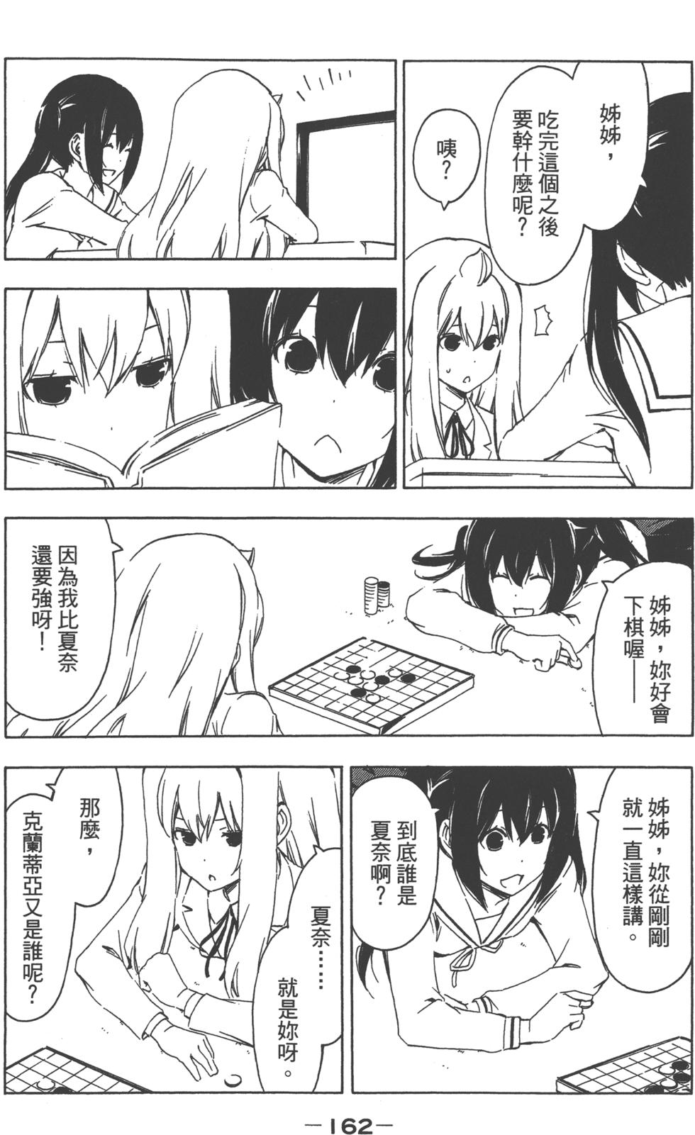 第163页