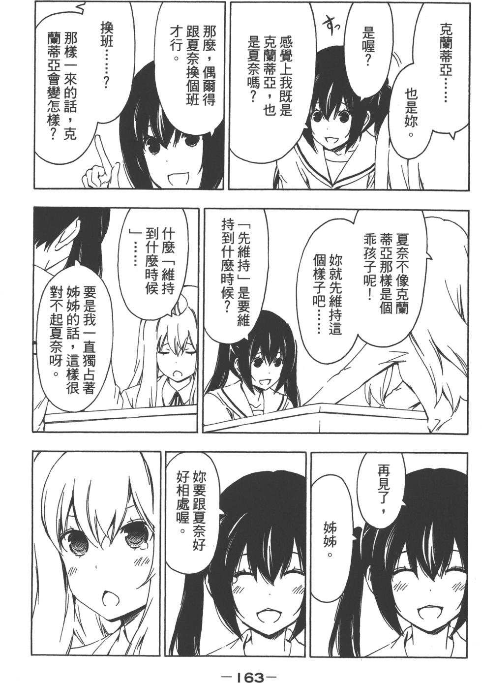 第164页