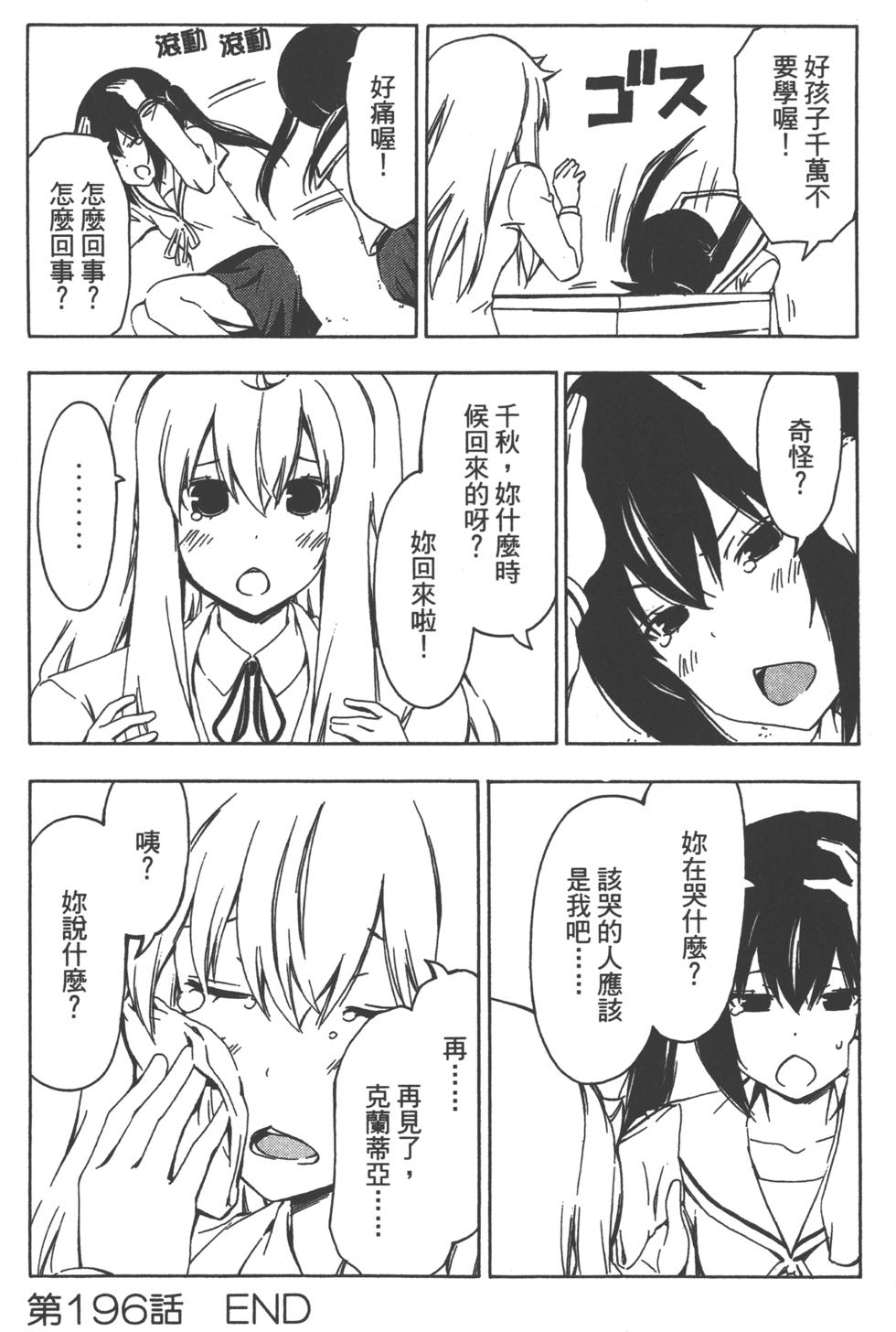 第165页
