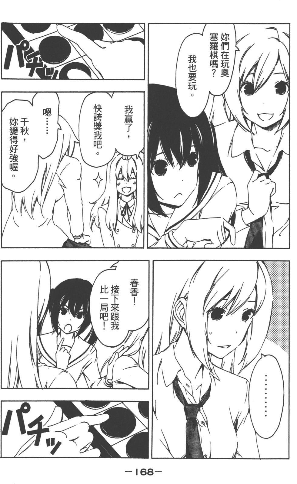 第169页