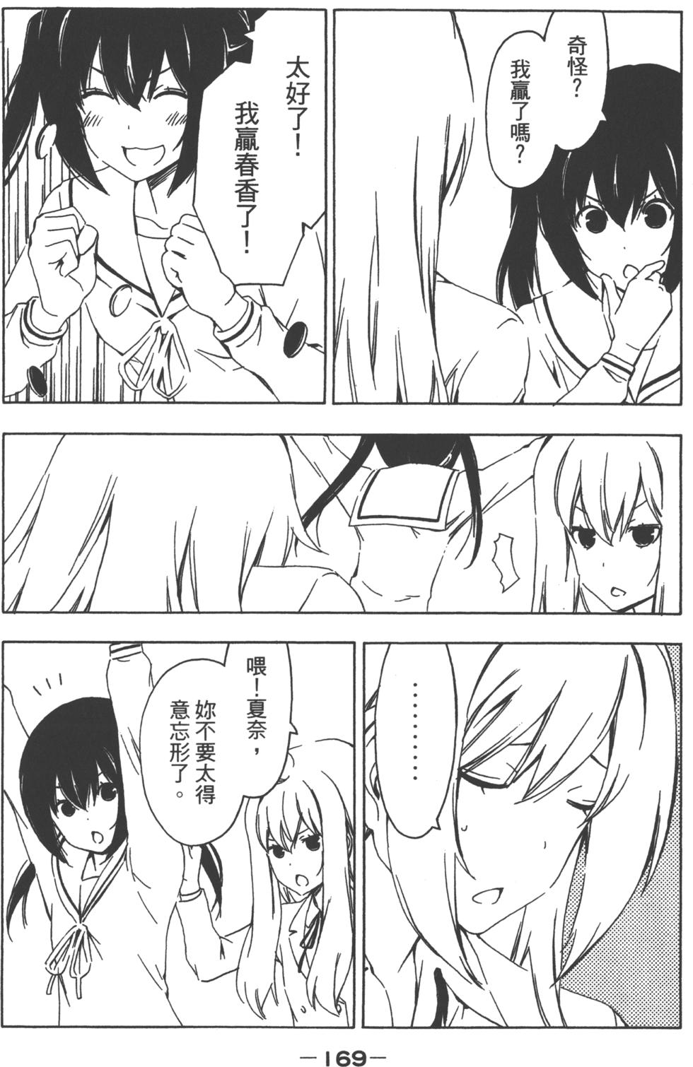 第170页