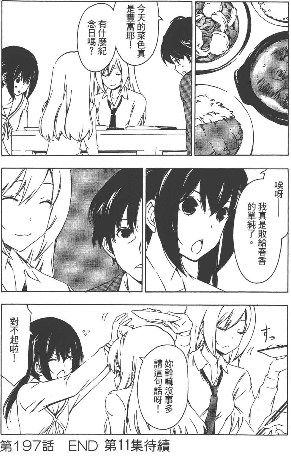 第175页