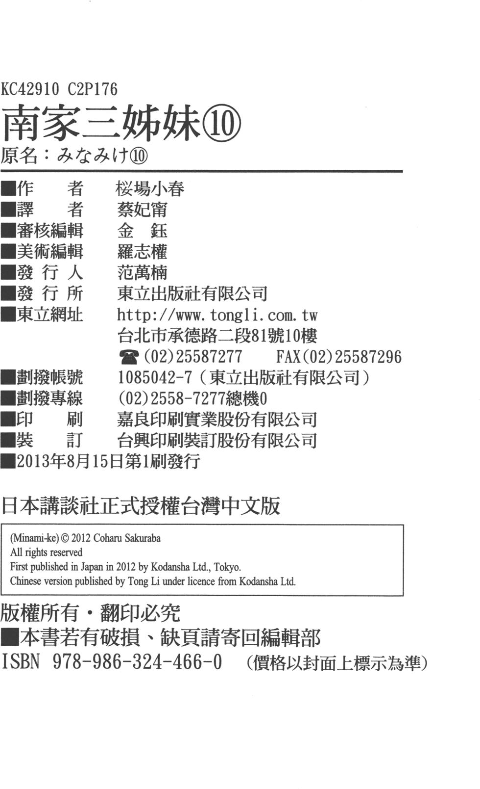 第177页