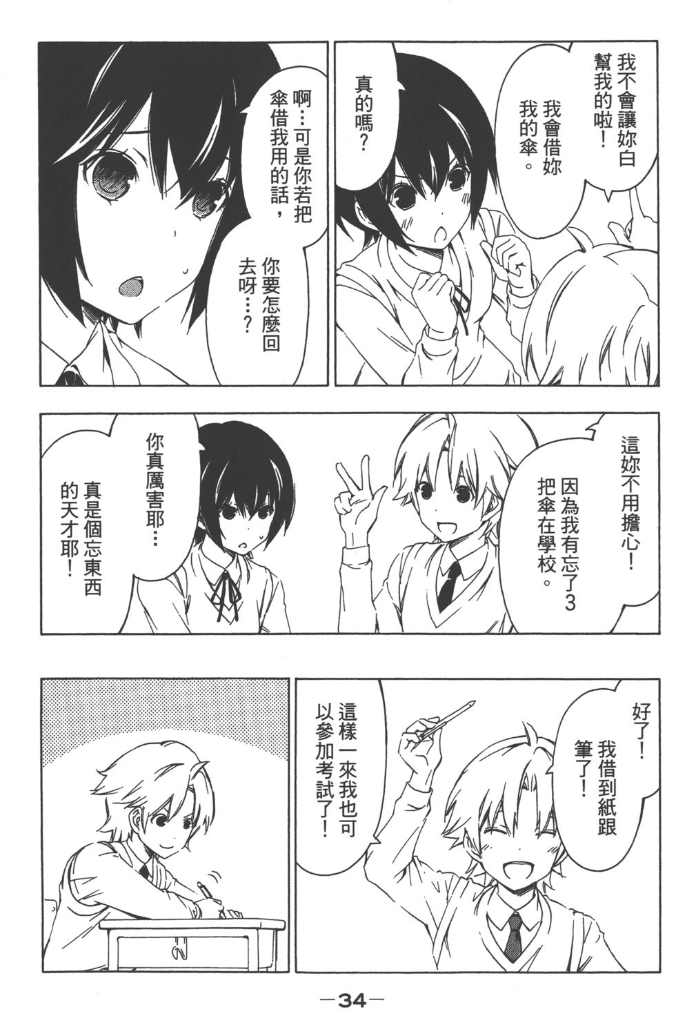 第33页