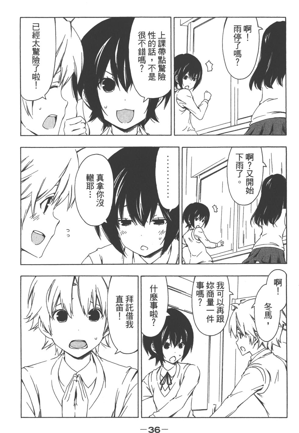 第35页