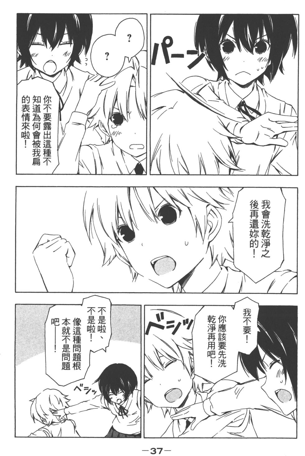 第36页