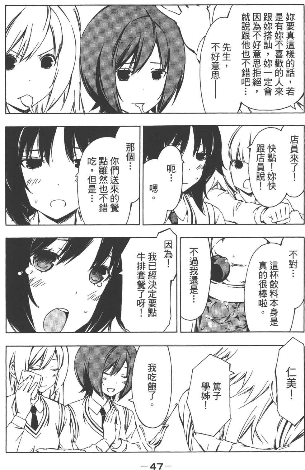 第46页