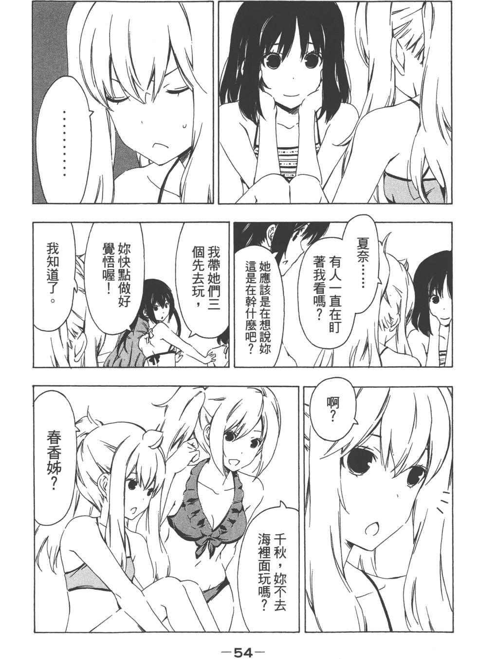 第53页