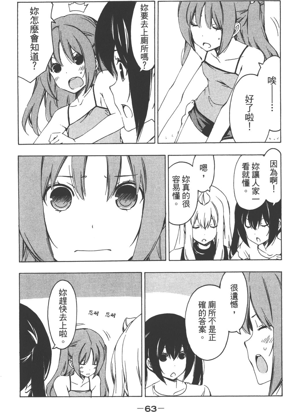 第62页