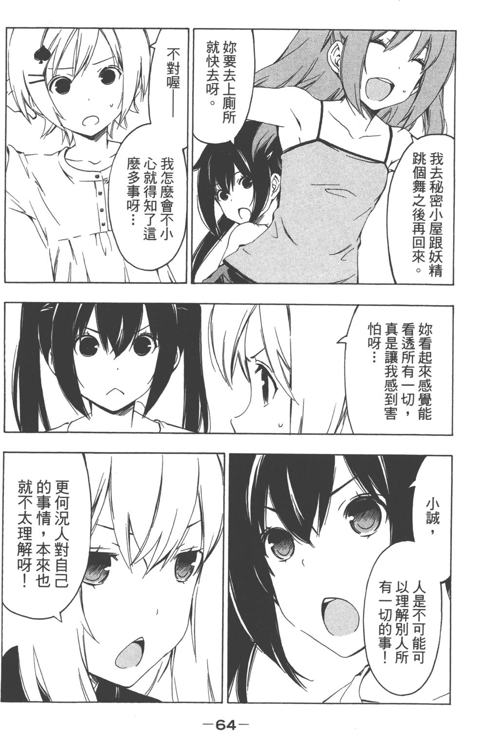 第63页