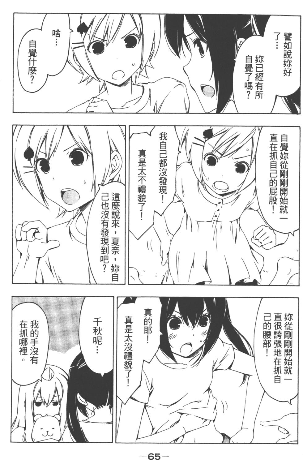 第64页