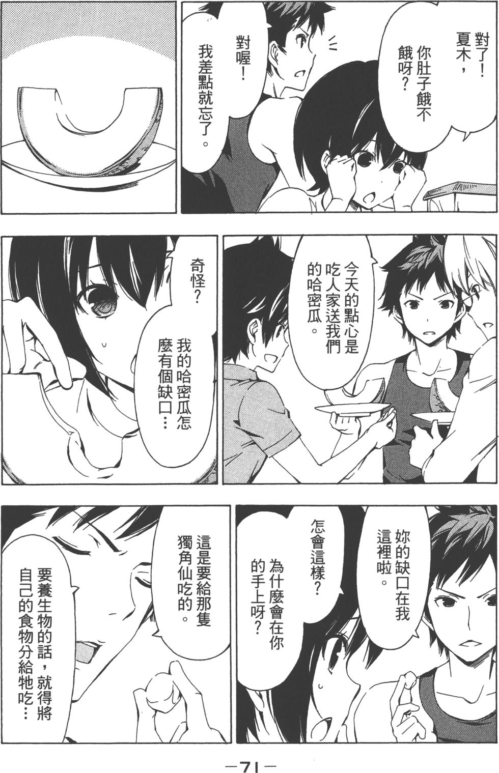 第70页