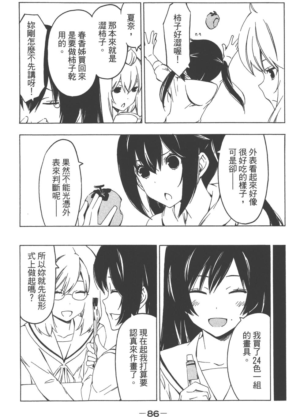 第85页