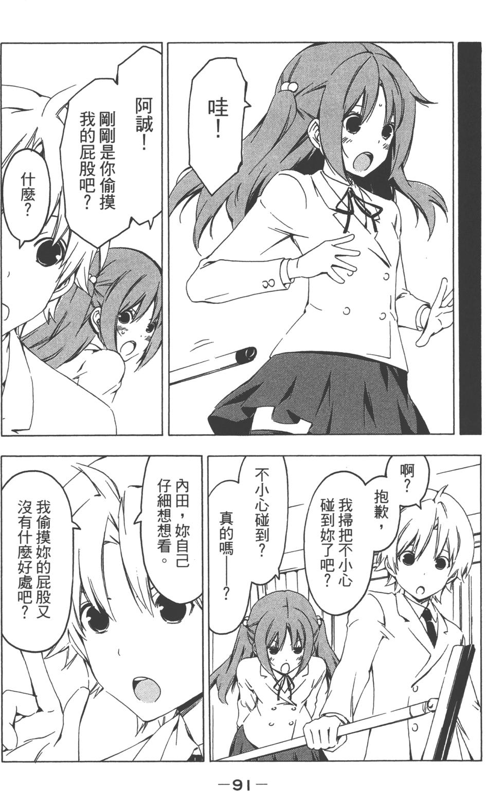 第90页