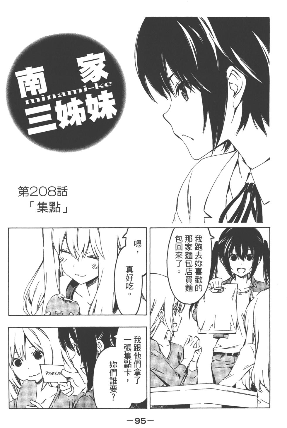 第94页