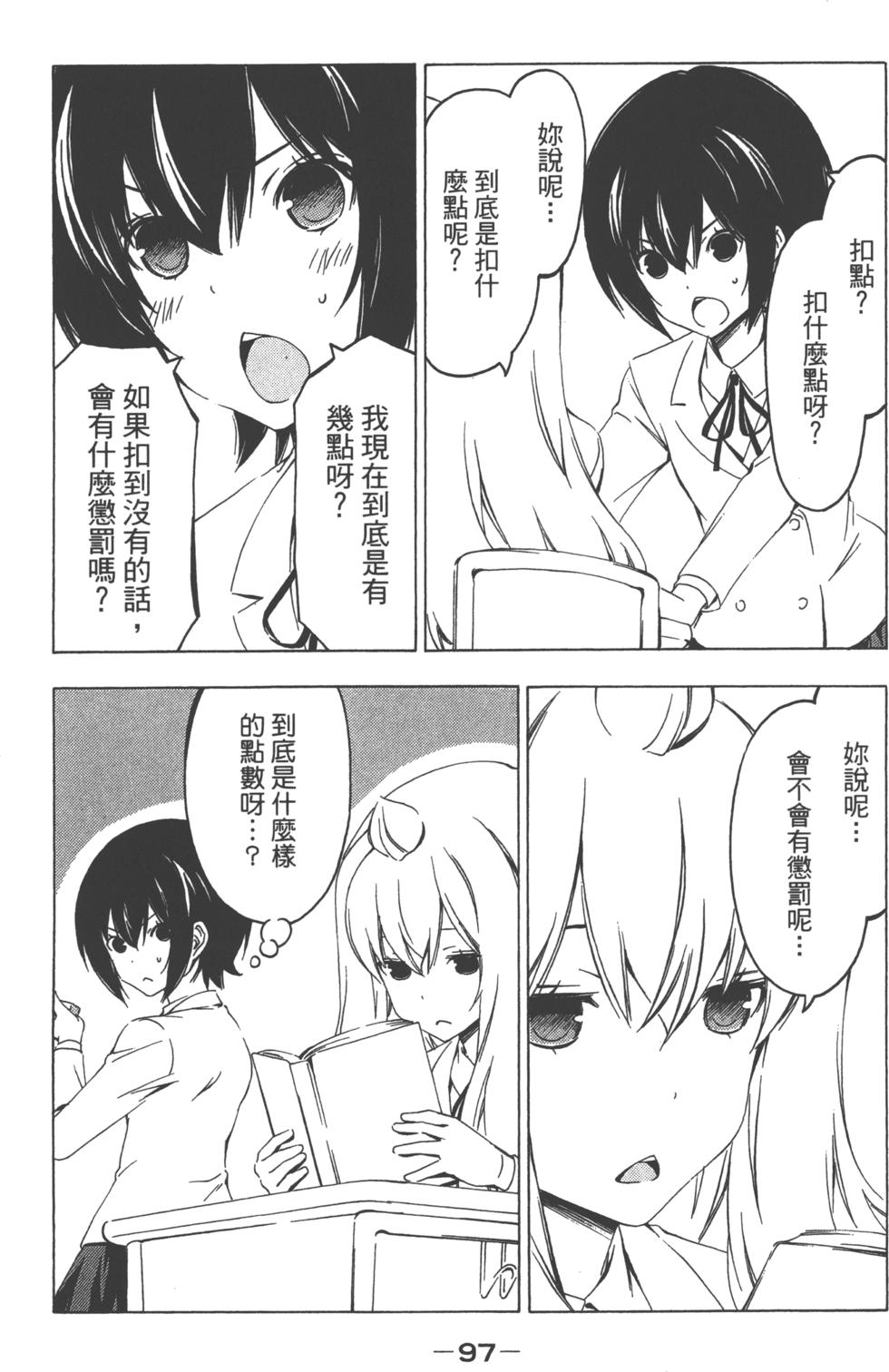 第96页
