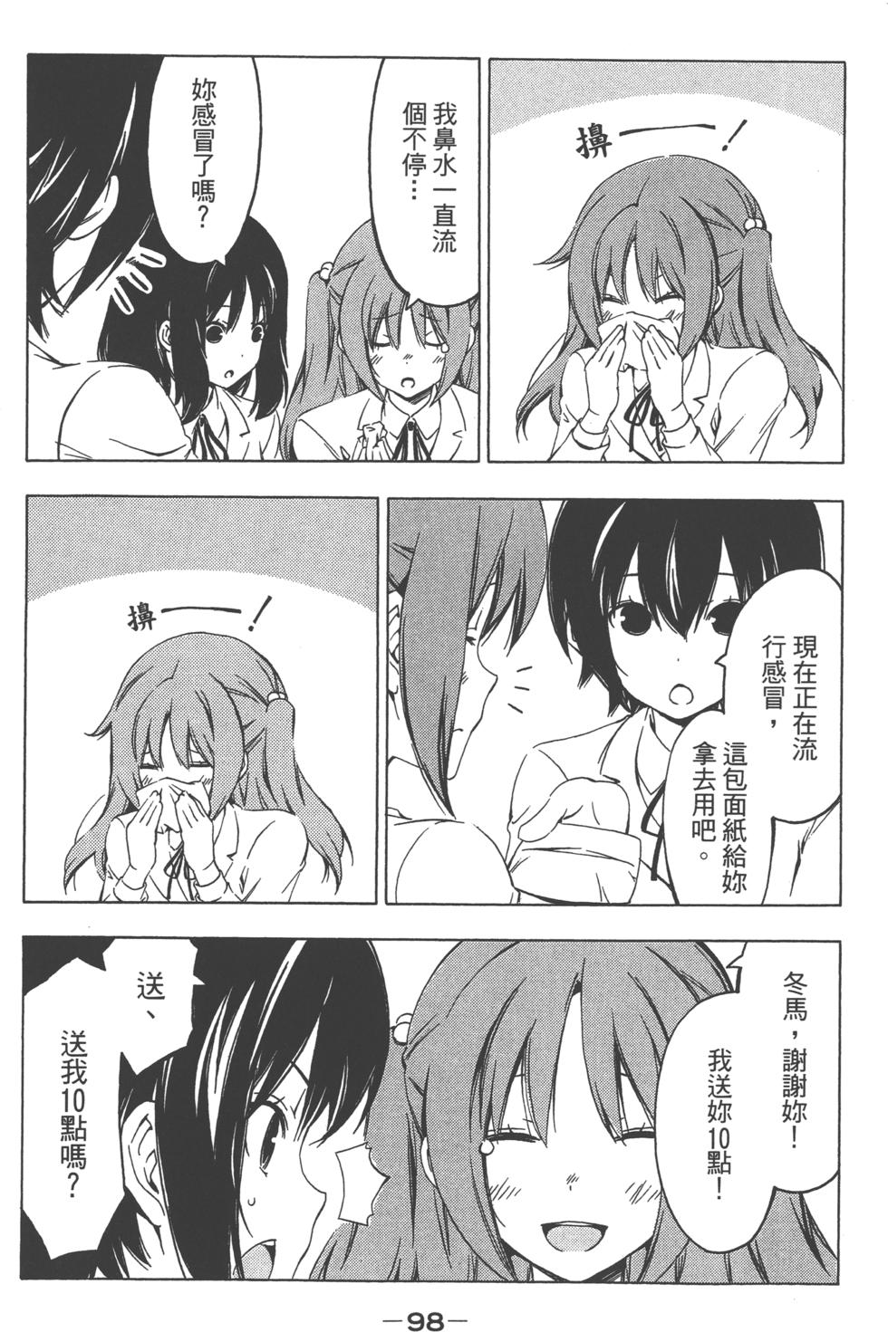 第97页