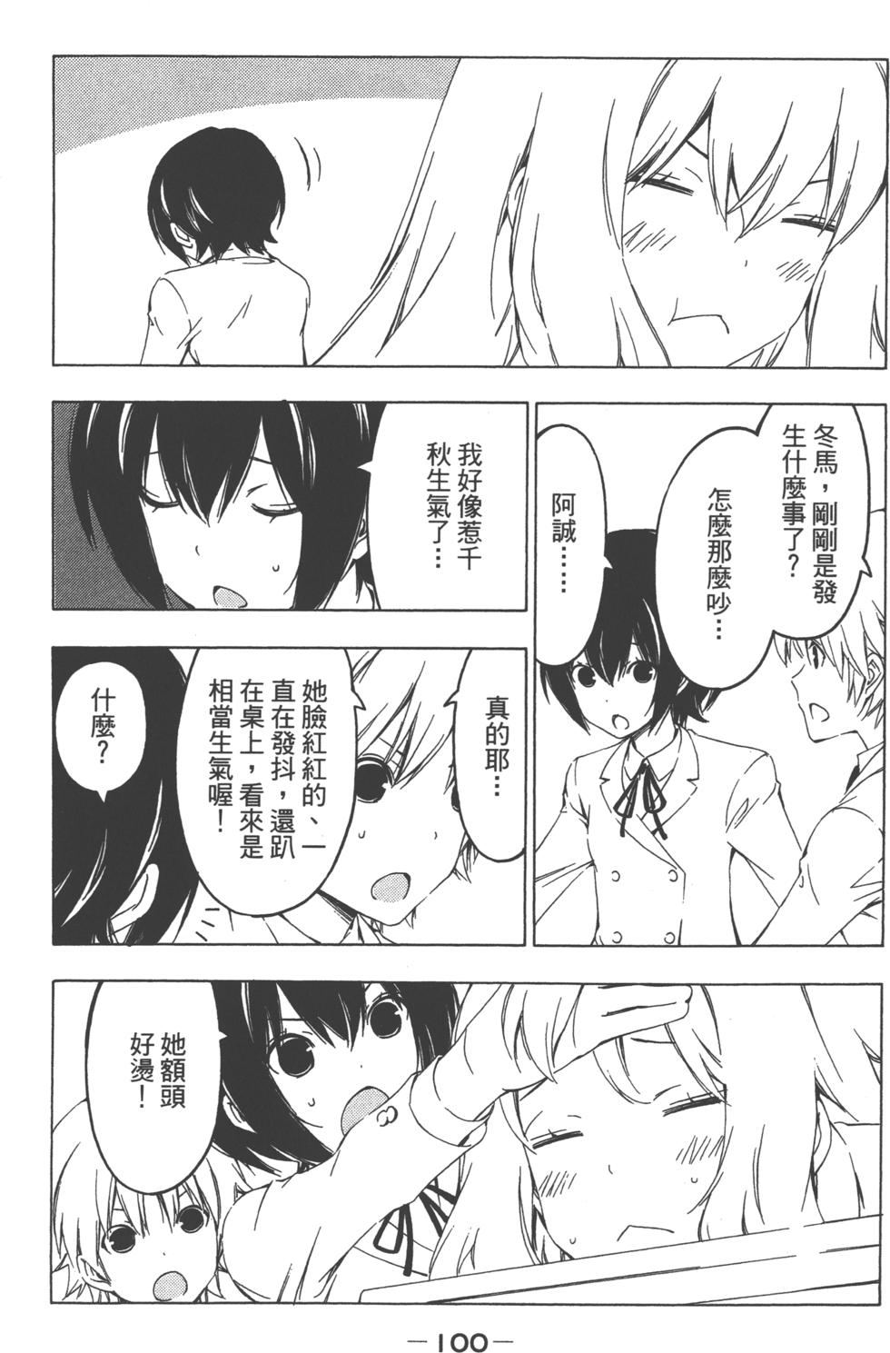 第99页
