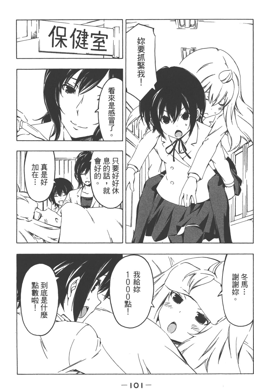 第100页